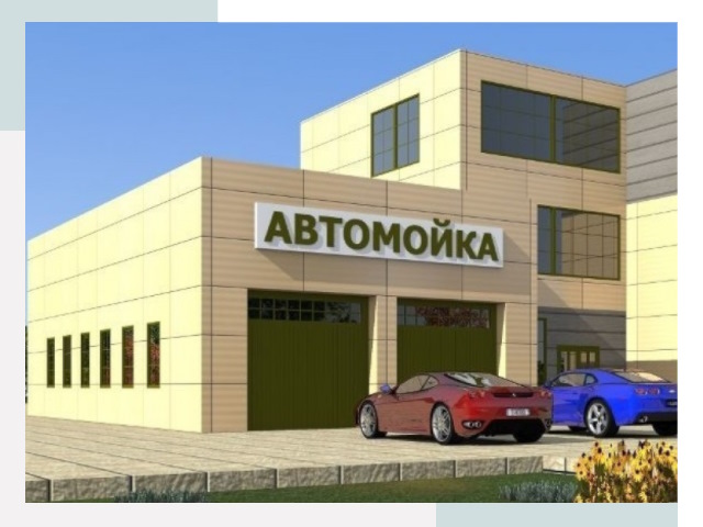 Проектирование современных автомоечных комплексов в Переславле-Залесском